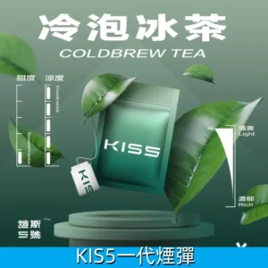 【冷泡冰茶】鎧斯Kis5 菸彈 拋棄式電子煙煙彈 適配一代主機 3顆裝